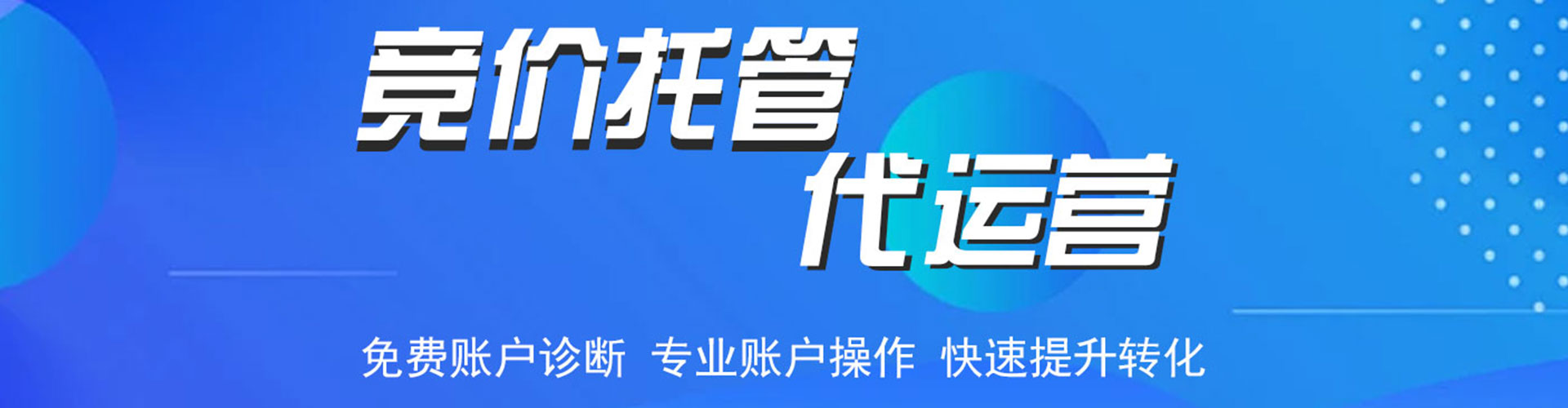 红旗信息流推广